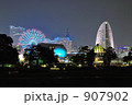 横浜夜景