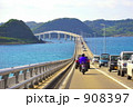 角島大橋