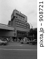 解体工事中の朝日新聞社　昭和56年