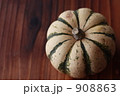 縁側でカボチャ 縁側でカボチャ