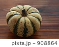 縁側で小ぶりのカボチャ 縁側で小ぶりのカボチャ