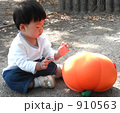 910563