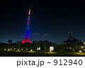 912940