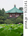 弁天堂と蓮花　東京・上野・不忍池
