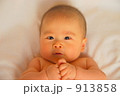 4か月の赤ちゃん