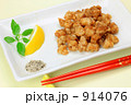 なんこつの唐揚げ