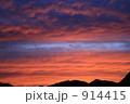 夕焼けに染まる空