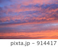 夕焼けに染まる空