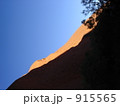 915565