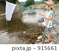 子供らしいな 子供らしいな