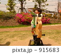 木馬で 発見 木馬で 発見