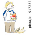 ポテチを食べる男の子