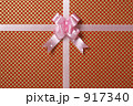 和風ラッピング
