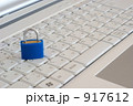 Security
