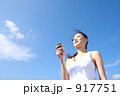 素材ナンバー 917751 : 「無題」