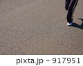 917951