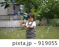 しゃぼん玉で遊ぶ