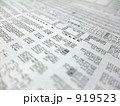 株価
