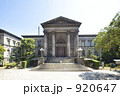 中之島図書館