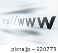 ビジネスツール