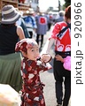 お祭りの山車を引きながら振り向く子供。