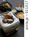 松茸料理