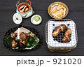 松茸料理