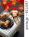 焼き松茸