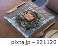 921126
