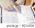 921456