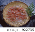 甘エビイメージ