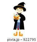 ハロウィンでお菓子をもらった男の子