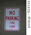 NO PARKING