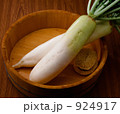 大根・食材イメージ