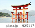 厳島神社