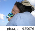 泣かないで