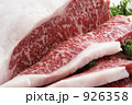 ステーキ肉