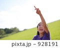 空を指差す少女 空を指差す少女