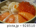 海鮮丼