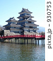 松本城と橋