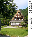 高山の夏