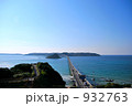 角島大橋Ⅱ
