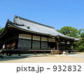 Kondo