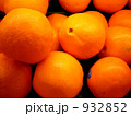 オレンジ