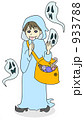 ハロウィンの幽霊