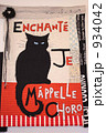 ENCHANTE