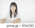 934293