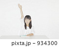 934300
