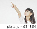934364