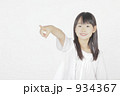 934367